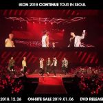 iKON ソウルコンサートのDVDの予約販売開始