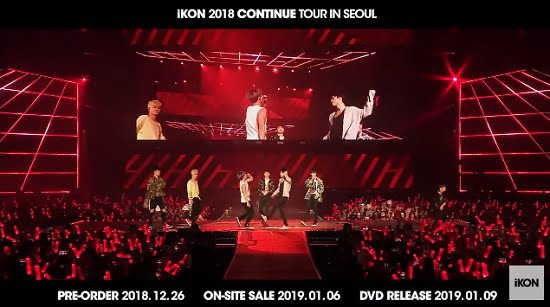 iKON ソウルコンサートのDVDの予約販売開始