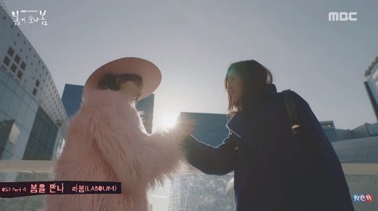 LABOUM 『Oh My』ドラマ「春が来るのかな春」のOST