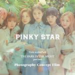 公園少女 2ndミニアルバム「The Park In The Night (part two)」コンセプト映像