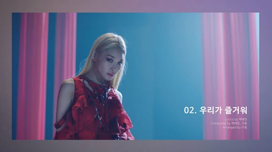 キム・チョンハ 4thミニアルバム「Flourishing」ハイライトメドレー公開