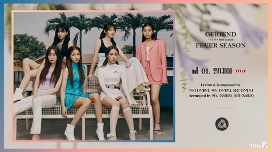 GFRIEND 7thミニアルバム「FeverSeason」ハイライトメドレー映像を公開