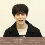 元BOYFRIENDドンヒョン 「DONGHYUN 2020 FAN MEETING ~約束~」開催決定！