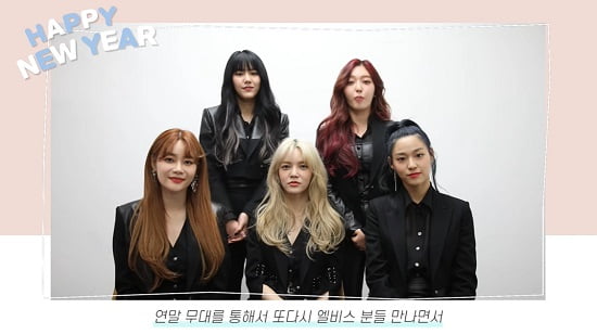 2020 新年のあいさつ AOA, Rocket Punch, OH MY GIRL