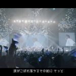 WINNER 日本ベストアルバム『SONG 4 U -Memorial Story-』M/V公開