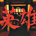 NCT 127 2ndフルアルバム「NCT#127 Neo Zone」Timeline公開