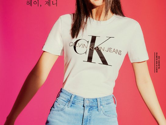 BLACKPINKのジェニ マガジン「HIGH CUT」の表紙を飾る