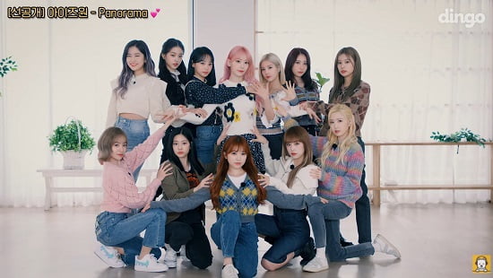 IZ*ONE 『Panorama』振り付け映像公開