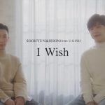 U-KISSスヒョン＆フン ユニット曲『I Wish』M/V予告映像を公開