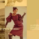 キム・チョンハ 1stフルアルバム「Querencia」ハイライトメドレーを公開