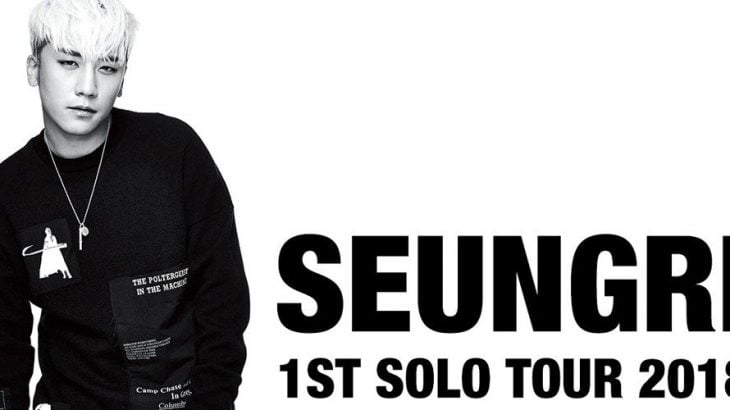 BIGBANGのV.I、日本で初となるソロツアー「SEUNGRI 1ST SOLO TOUR 2018」開催決定！
