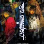 BIGBANG、3rdフルアルバム「BIGBANG MADE FULL ALBUM」12日にリリース