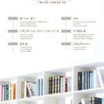 「プロデュース101」のキム・ソヒ、「the Fillette」でソロデビュー