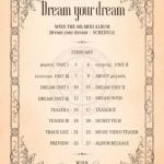 宇宙少女、2月27日にカムバック決定！