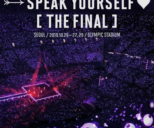 防弾少年団 「LOVE YOURSELF」ファイナルツアー日程を公開