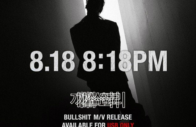 BIGBANGのG-DRAGON、誕生日に「BULLSHIT」MVを公開！