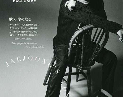 JYJジェジュン 日本のファッションマガジン「Harper’s BAZAAR Japan」表紙モデルに抜擢
