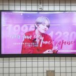 防弾少年団のVの誕生日が世界規模で話題。NYタイムズスクエア広告など