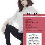 Nine Muses、2人の新メンバーのプロフィール公開