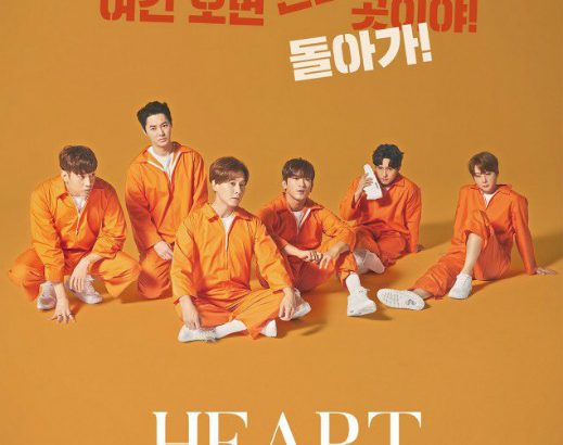 神話(SHINHWA)、デビュー20周年記念コンサート「HEART」ポスターを公開