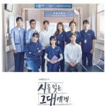 詩を忘れた君に