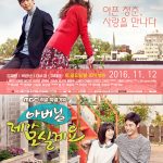 お父様、私がお世話します