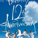 BIGBANG、8/19 デビュー12周年！デビュー当時の写真のポスターを公開