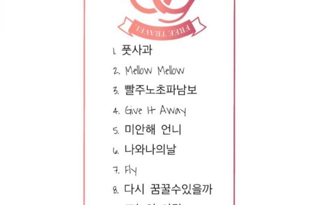 Berry Good、8/16にカムバック決定