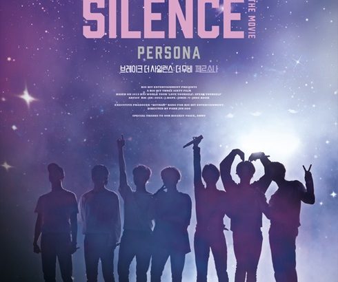 防弾少年団 ドキュメンタリー映画「BREAK THE SILENCE : THE MOVIE」9月10日全世界で公開決定！