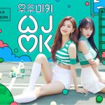 宇宙少女とWeki Mekiのコラボ企画のコンセプト写真が公開！