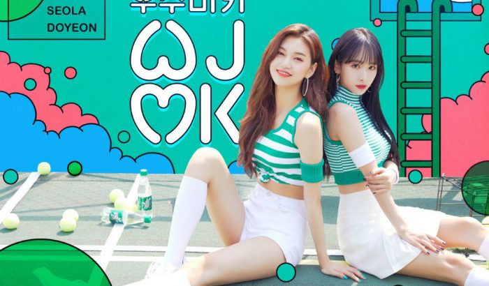 宇宙少女とWeki Mekiのコラボ企画のコンセプト写真が公開！