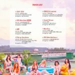 DIA、4thミニアルバム「Summer Ade」プロモーションスケジュール＆トラックリスト公開