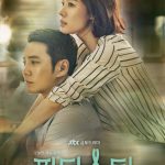 ファンタスティック