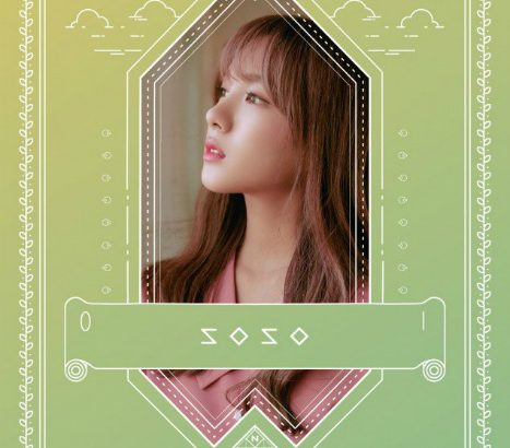 新人ガールズグループ公園少女(GWSN) メンバーを公開