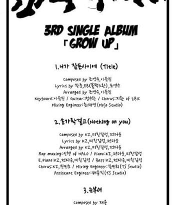 HALO、3thシングル「Grow up」でカムバック