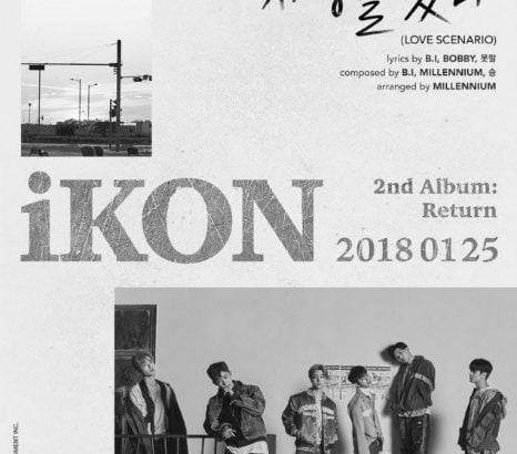 iKON 2ndフルアルバム「RETURN」予告イメージ公開