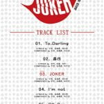 Dal★Shabetスビン、ガールズグループ初の新アルバム全曲プロデュース