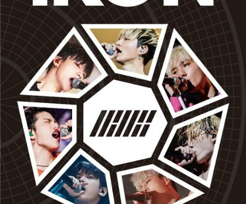 iKON 「iKON JAPAN DOME TOUR 2017」オリコンデイリーDVD音楽ランキングで1位