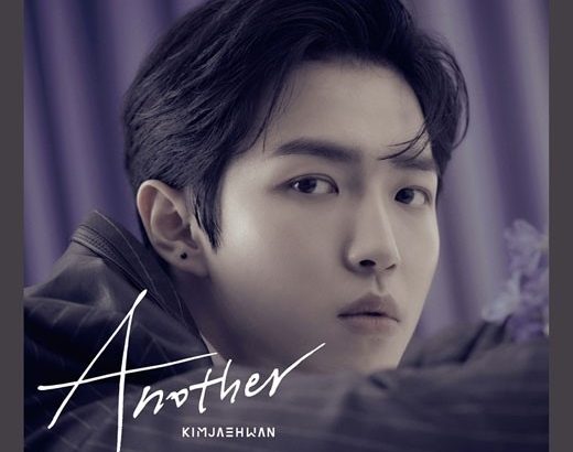 Wanna One出身キム・ジェファン、1stミニアルバム「Another」のジャケット写真公開