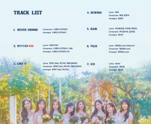 LOVELYZ、5thミニアルバム「SANCTUARY」トラックリストを公開