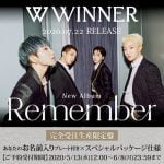 WINNER、3rdフルアルバム「Remember」日本国内盤が7月22日に発売！