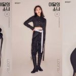 LOOΠΔ　カムバックを控えて、予告イメージを公開