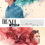 マスター－ククスの神