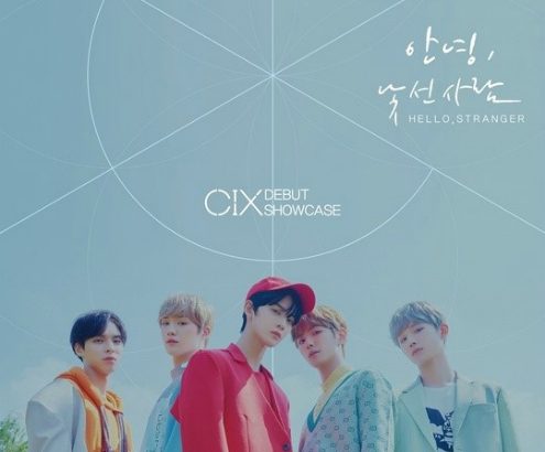 CIX、デビューショーケース「こんにちは、見知らぬ人」のポスター公開