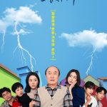 オーケー、グァン姉妹