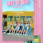 Cherry Bullet、2rdシングル「LOVE ADVENTURE」で5月22日にカムバック！