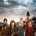 逆賊：民を盗んだ盗賊