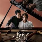 悪魔が君の名前を呼ぶ時