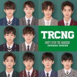 ボーイズグループTRCNG 『Don’t Stop The Dancing』で日本デビュー