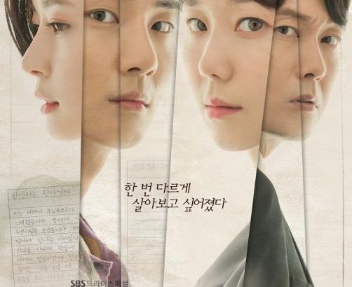 親愛なる判事様